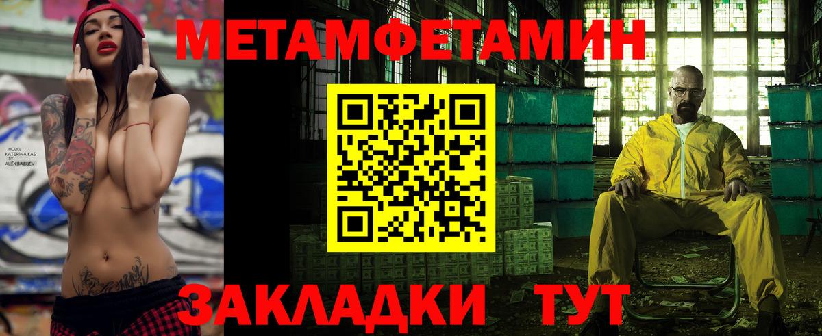 Amphetamine  Amphetamine 97%  Вход с VPN  Малгобек 