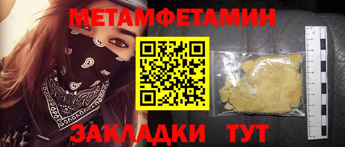 Канабис  Малгобек  Вейп ТГК  COCAIN  ГАШИШ  Вход с VPN  Меф   Экстази 