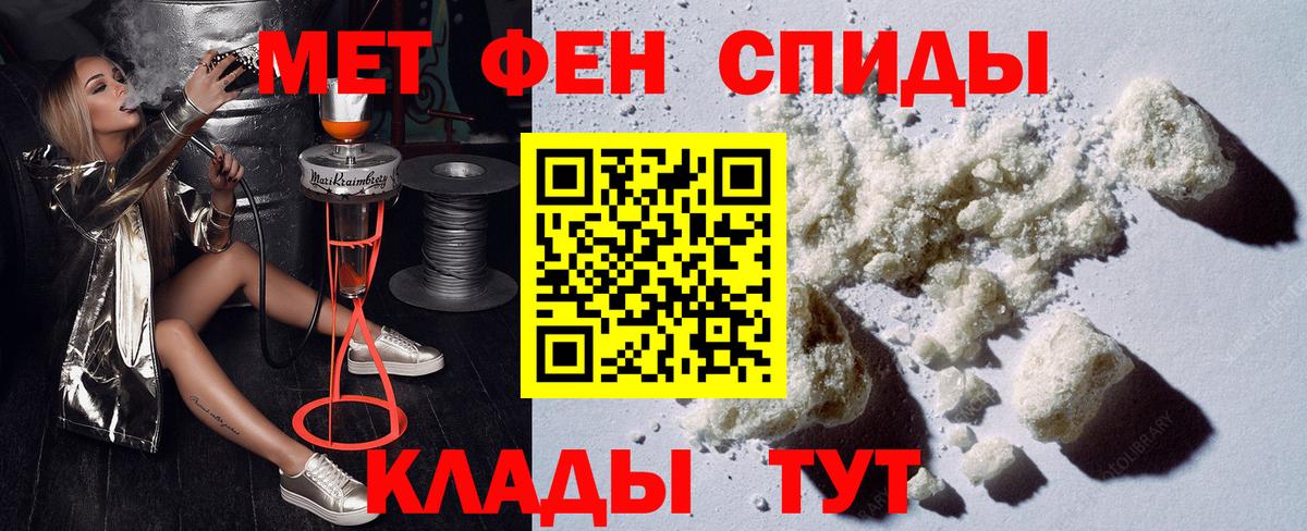 АМФ VHQ Малгобек