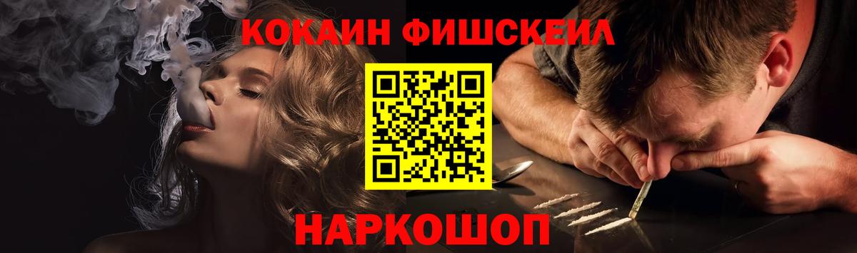 КОКАИН 97% Малгобек