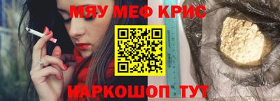 ешки Дубна