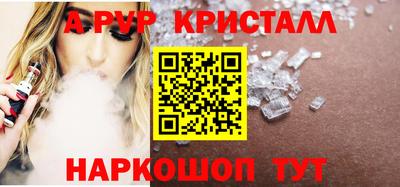 spice Донецк