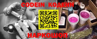 spice Донецк