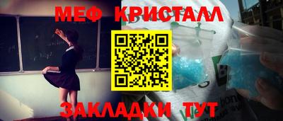 spice Донецк