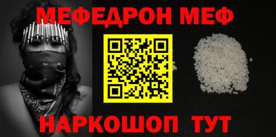 спиды Донской
