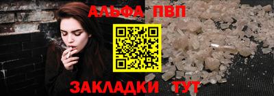 spice Донецк