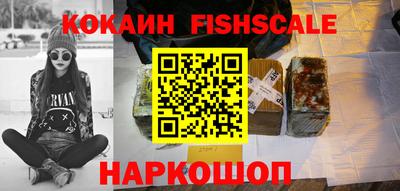 spice Донецк