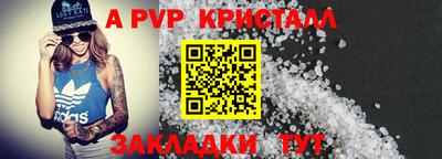 spice Донецк