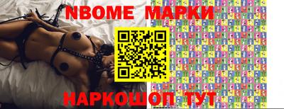 спиды Донской