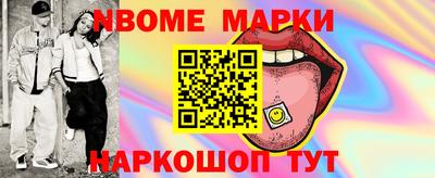 ешки Дубна