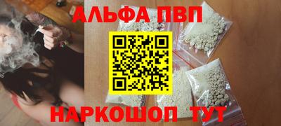 ешки Дубна
