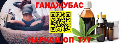 спиды Донской