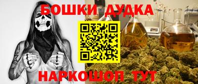спиды Донской