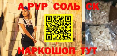 spice Донецк