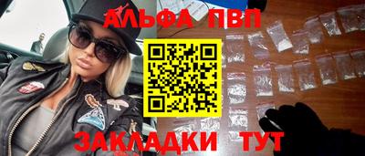 спиды Донской