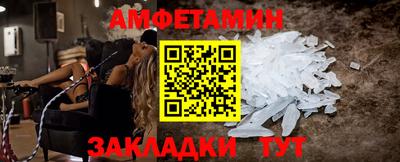 spice Донецк