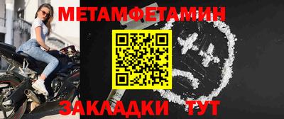 spice Донецк