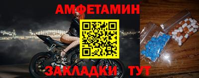 spice Донецк