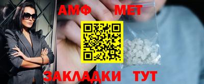 spice Донецк