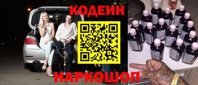 спиды Донской