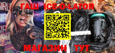 spice Донецк