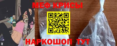 spice Донецк
