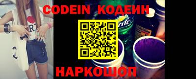 спиды Донской