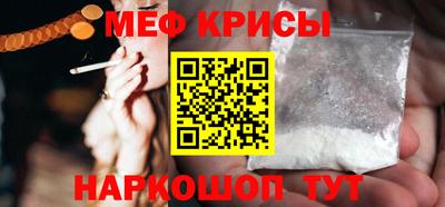 spice Донецк