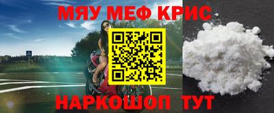 spice Донецк
