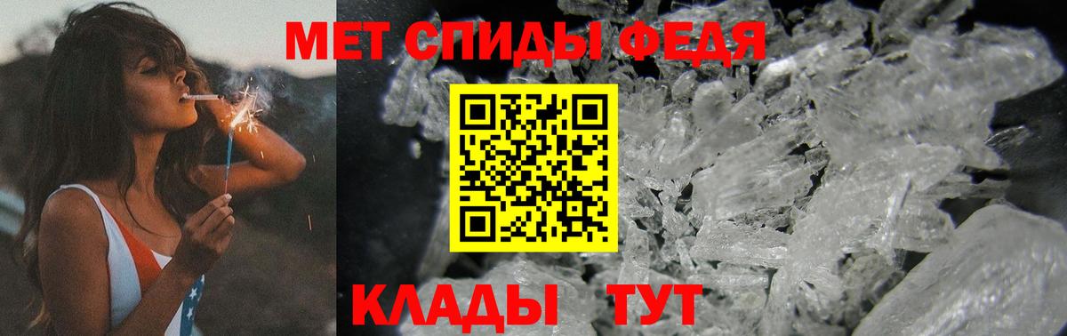 Метамфетамин кристалл  Вход с VPN  Метамфетамин кристалл  Малгобек 