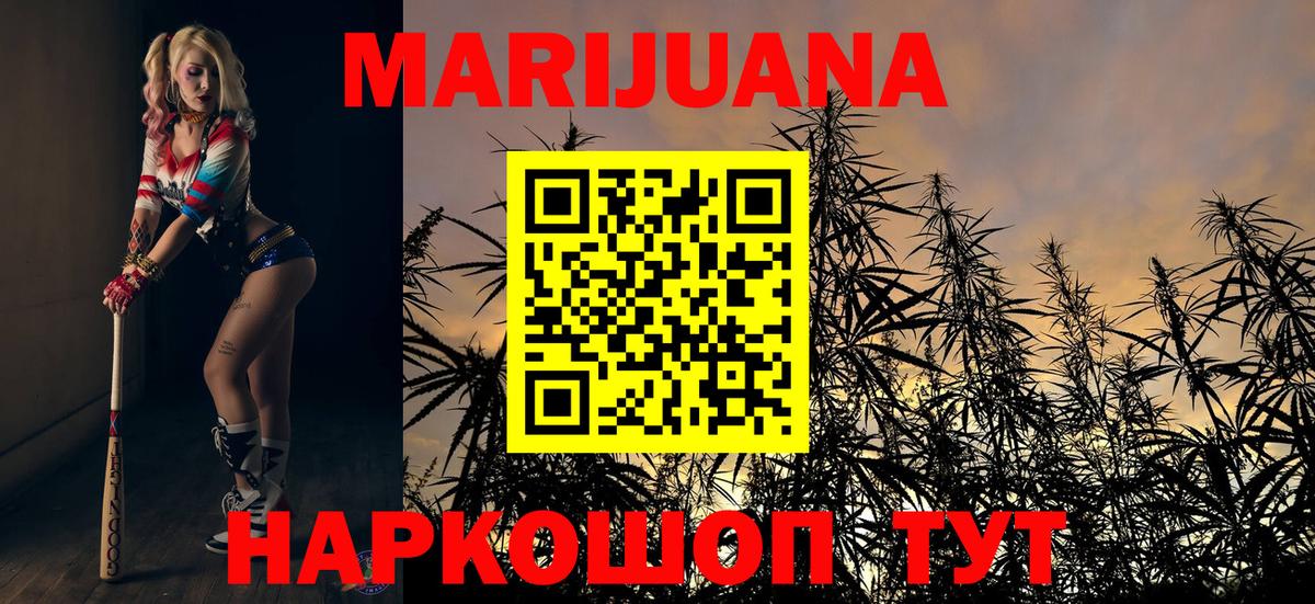 Бошки Шишки SATIVA & INDICA  Каннабис Amnesia  Бошки Шишки AK-47  Малгобек  МАРИХУАНА THC 21%  Вход с VPN 